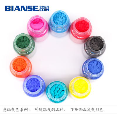 感溫變色材料