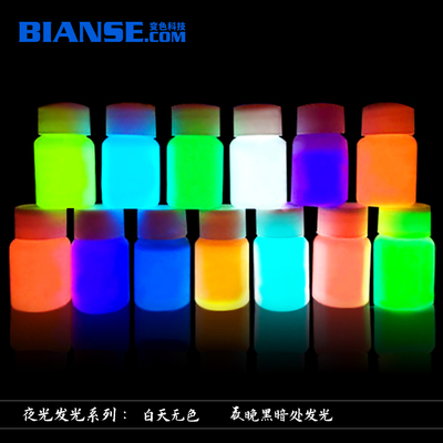 夜光發光材料